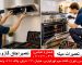 تعمیر اجاق گاز و هود میله